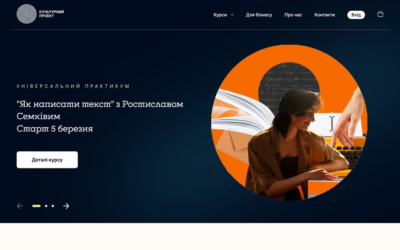culturalproject