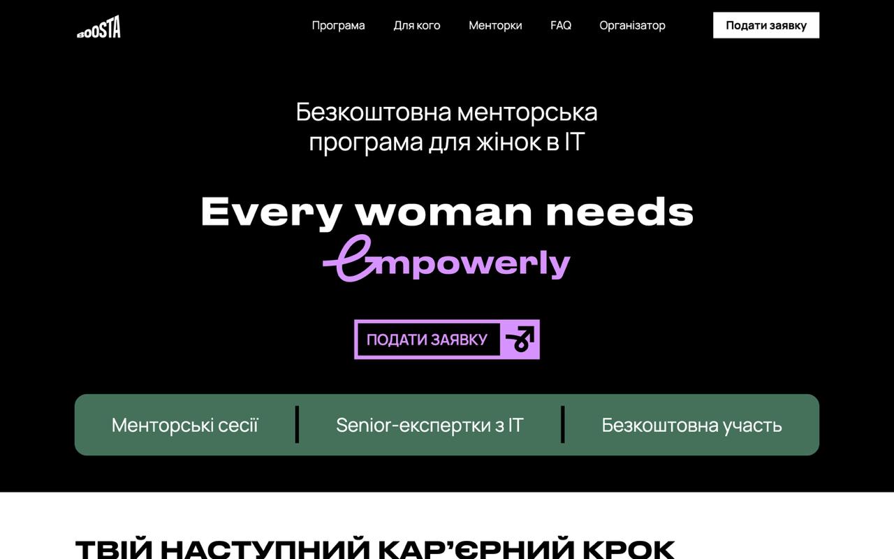 empowerly-by