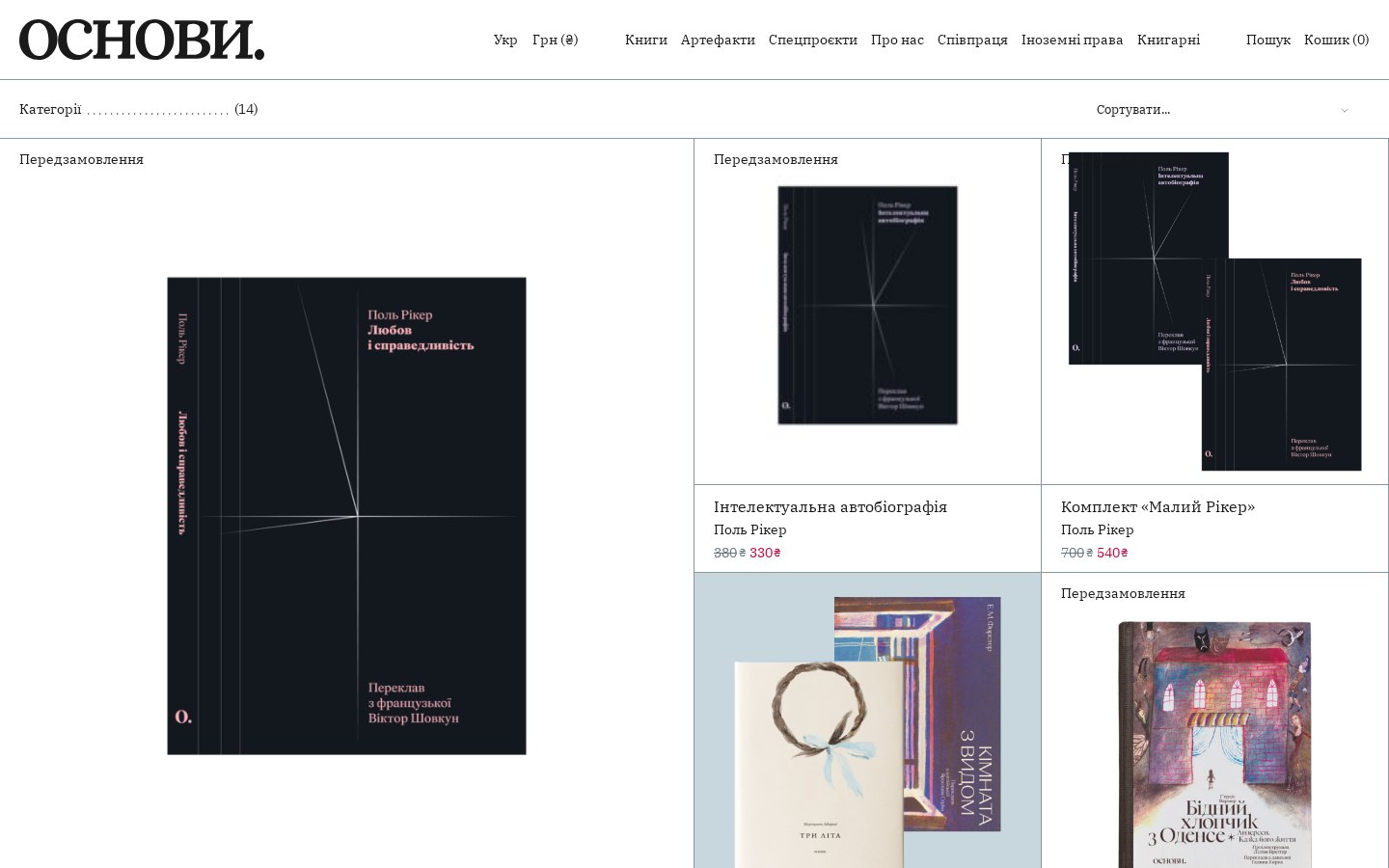 osnovypublishing