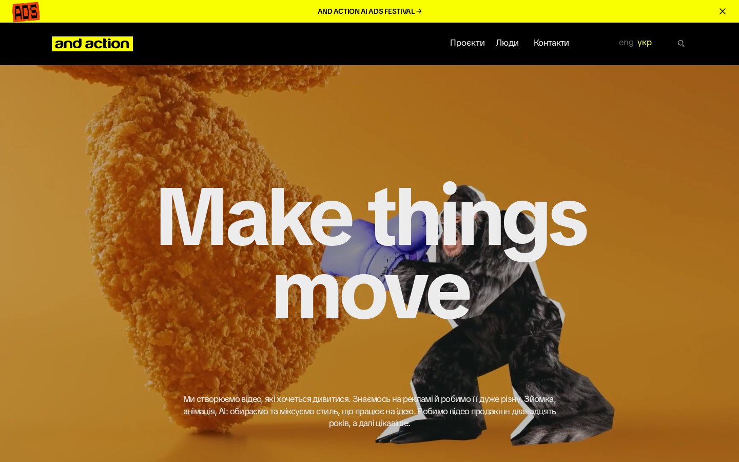 and-action