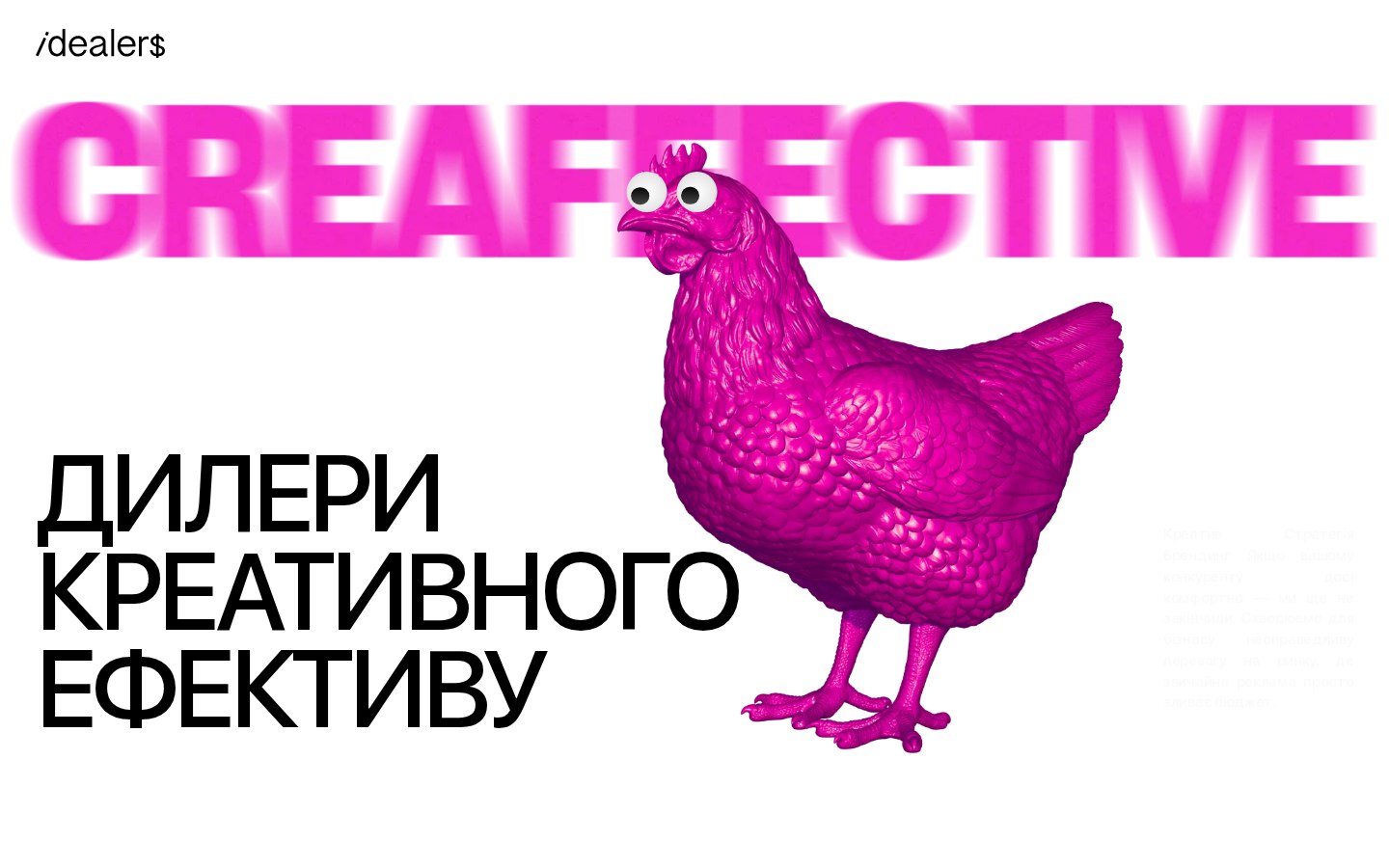 idealers