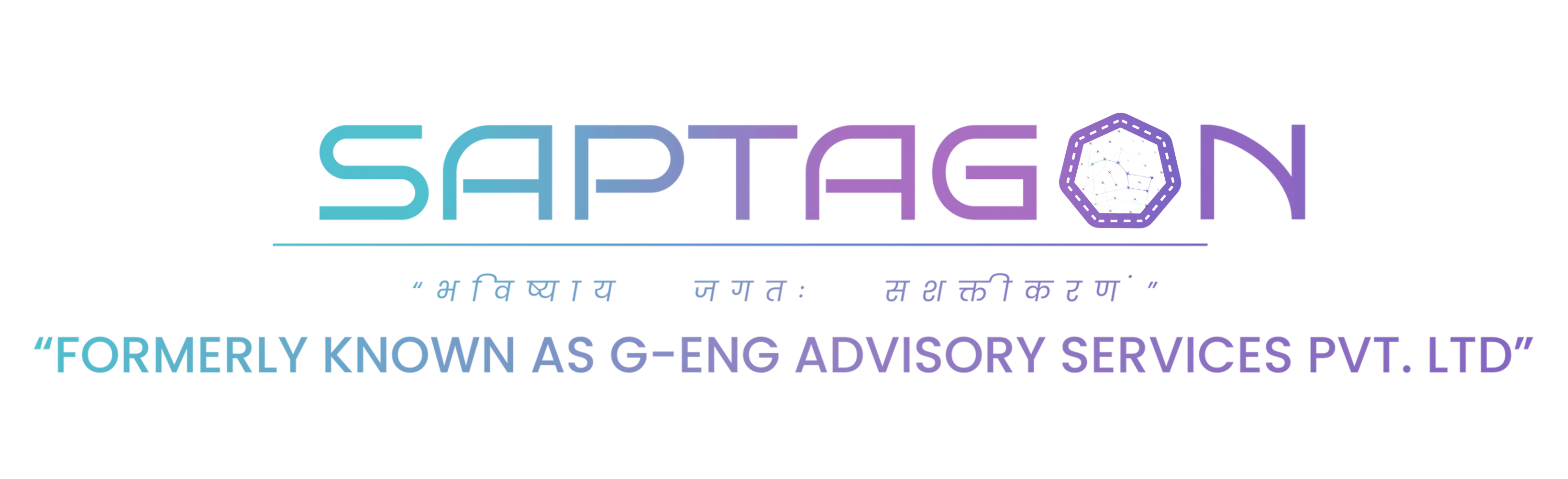 Saptagon logo