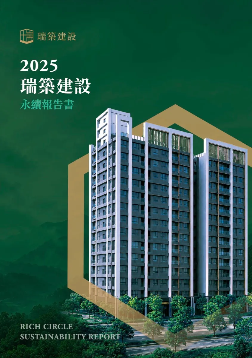 2025 年中文版下載