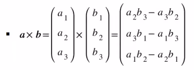 Define and use the vector (cross) product