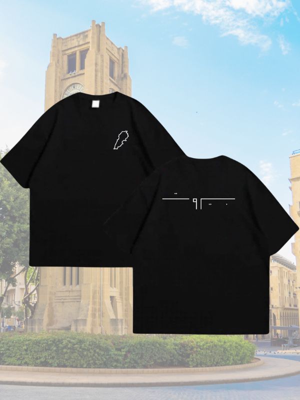 Two black t-shirts, front shows white outline of Lebanon's map, back has Arabic script design.