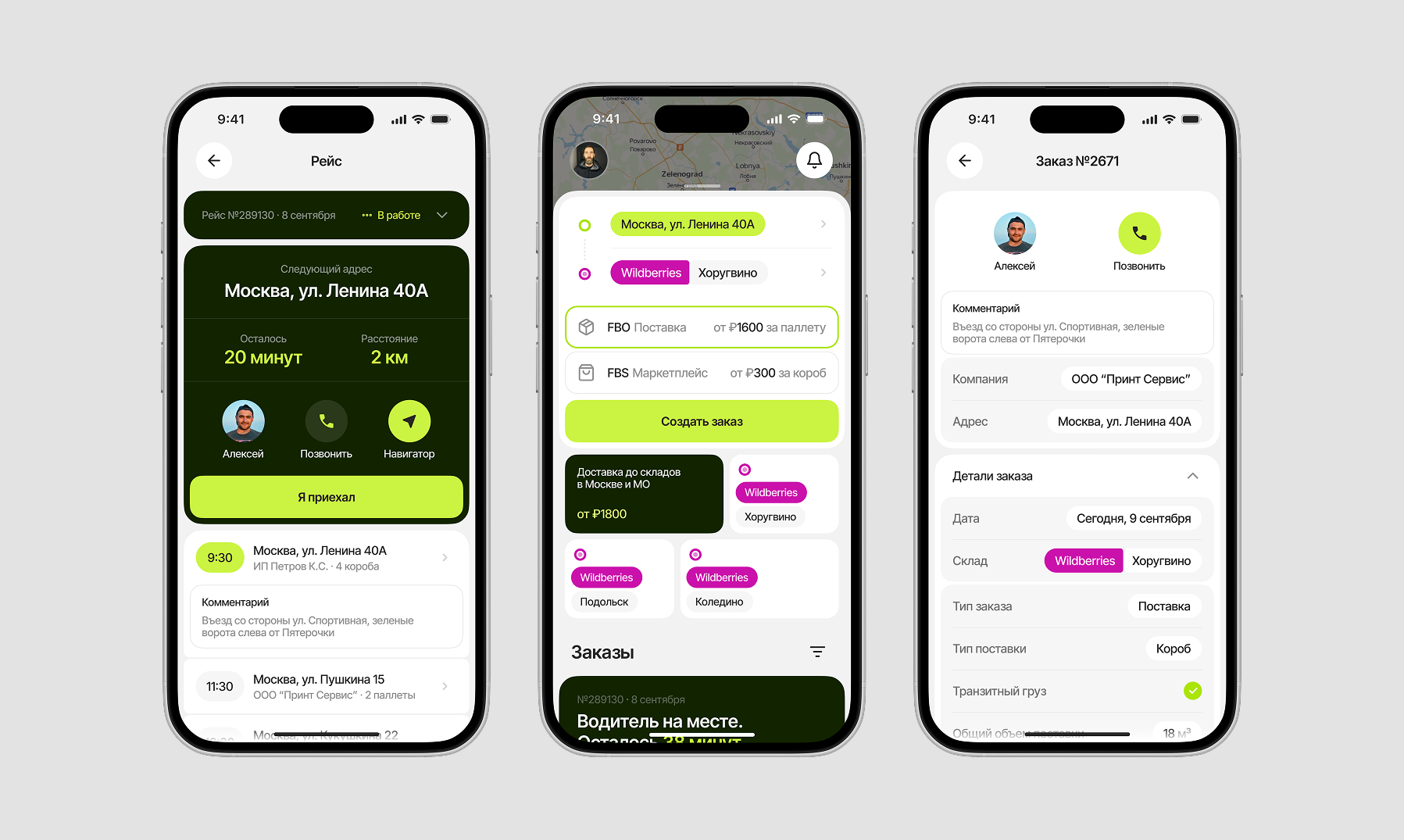 Three smartphones displaying a logistics app with delivery addresses, order details, and contact options highlighted in green, pink, and white.