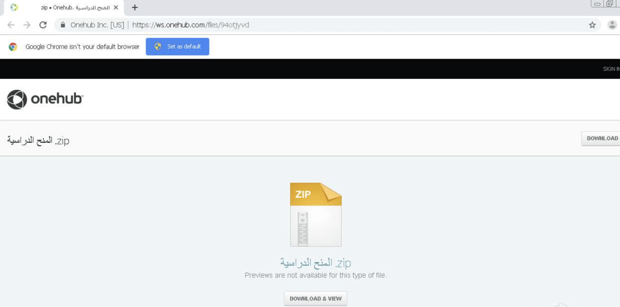 Download URL ws.onehub.com/files/94otjyvd for Malicious ZIP الدراسیة .zip