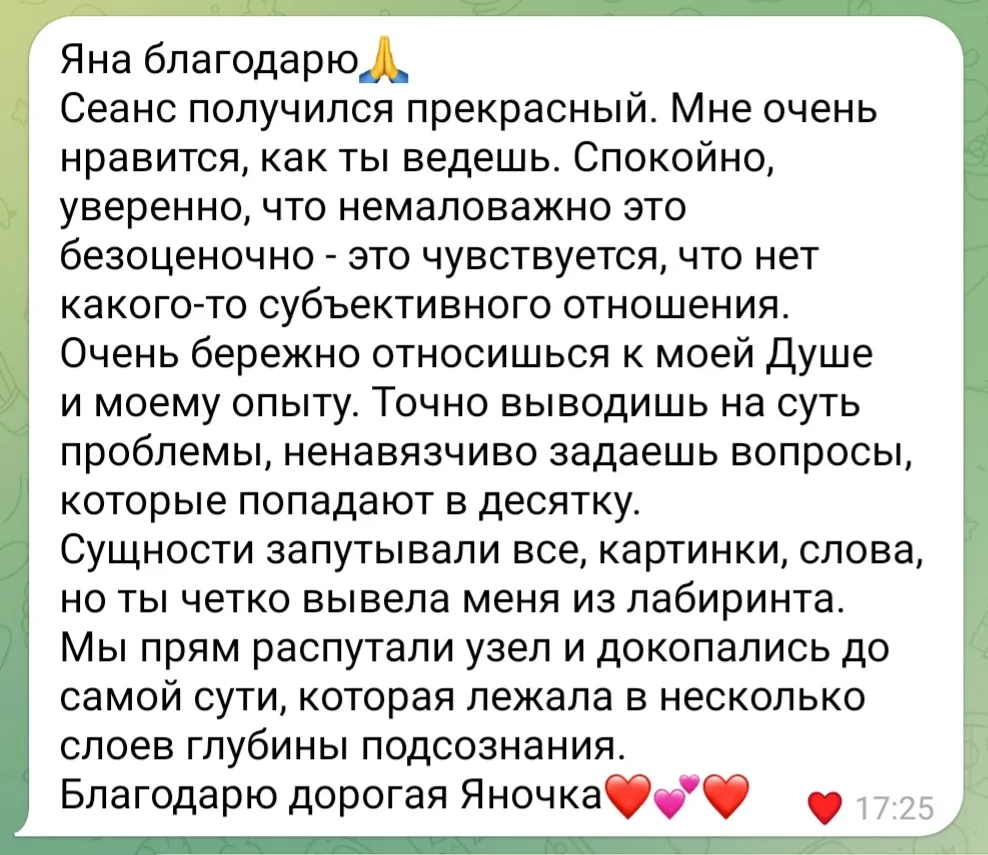 Відгук про регресію Яна Заремба