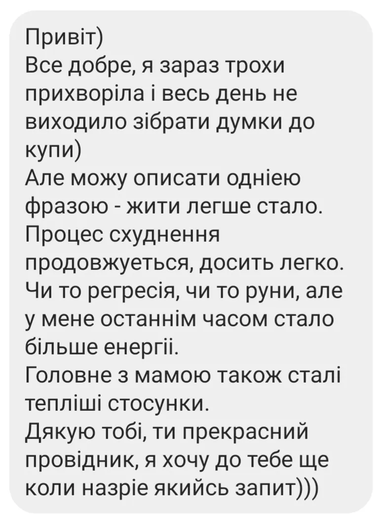 Відгук про регресію Яна Заремба