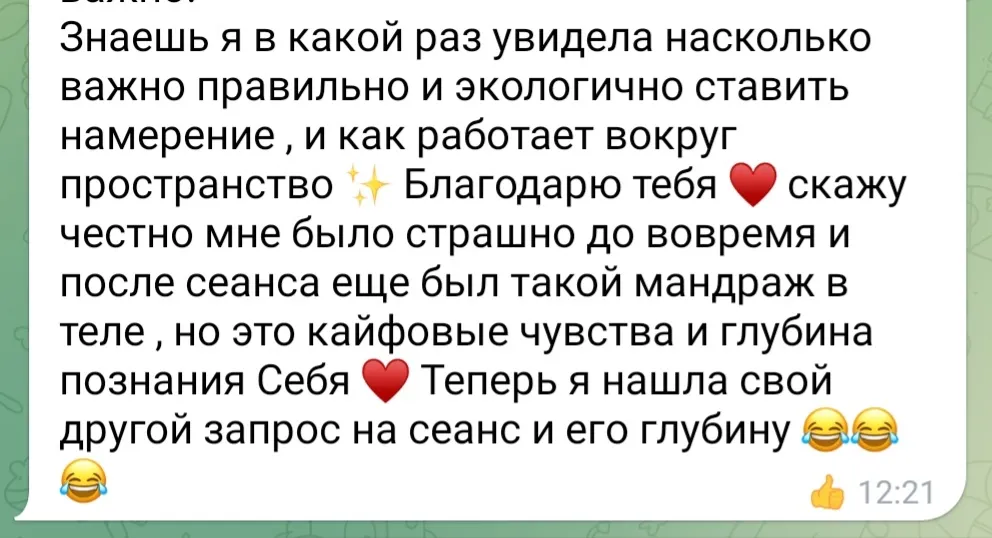 Відгук про регресію Яна Заремба