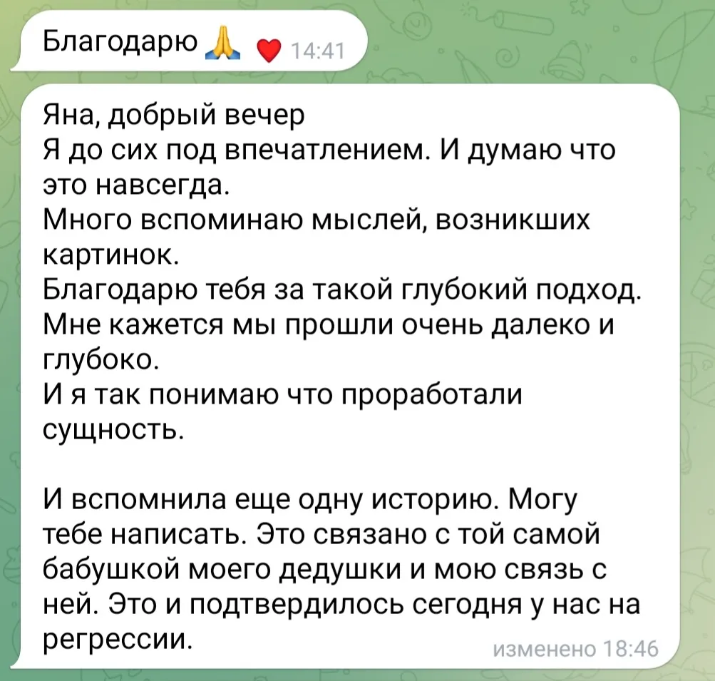 Відгук про регресію Яна Заремба