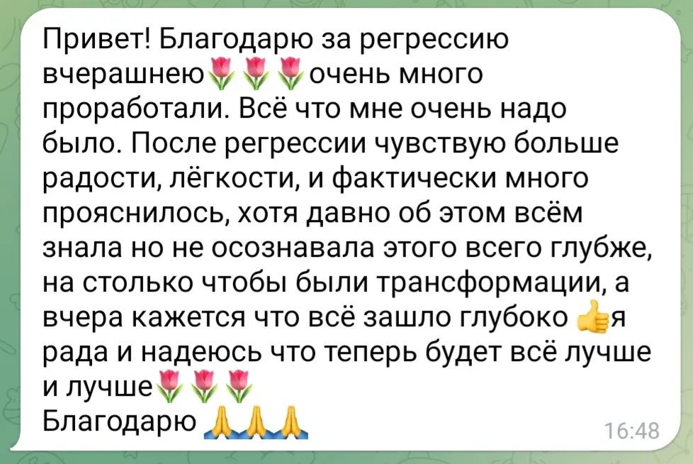 Відгук про регресію Яна Заремба