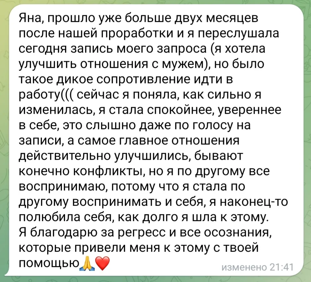 Відгук про регресію Яна Заремба