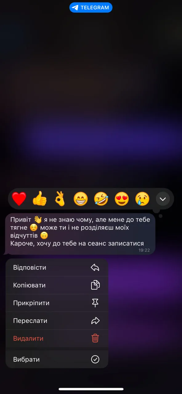Відгук про регресію Фардутдинова Марія