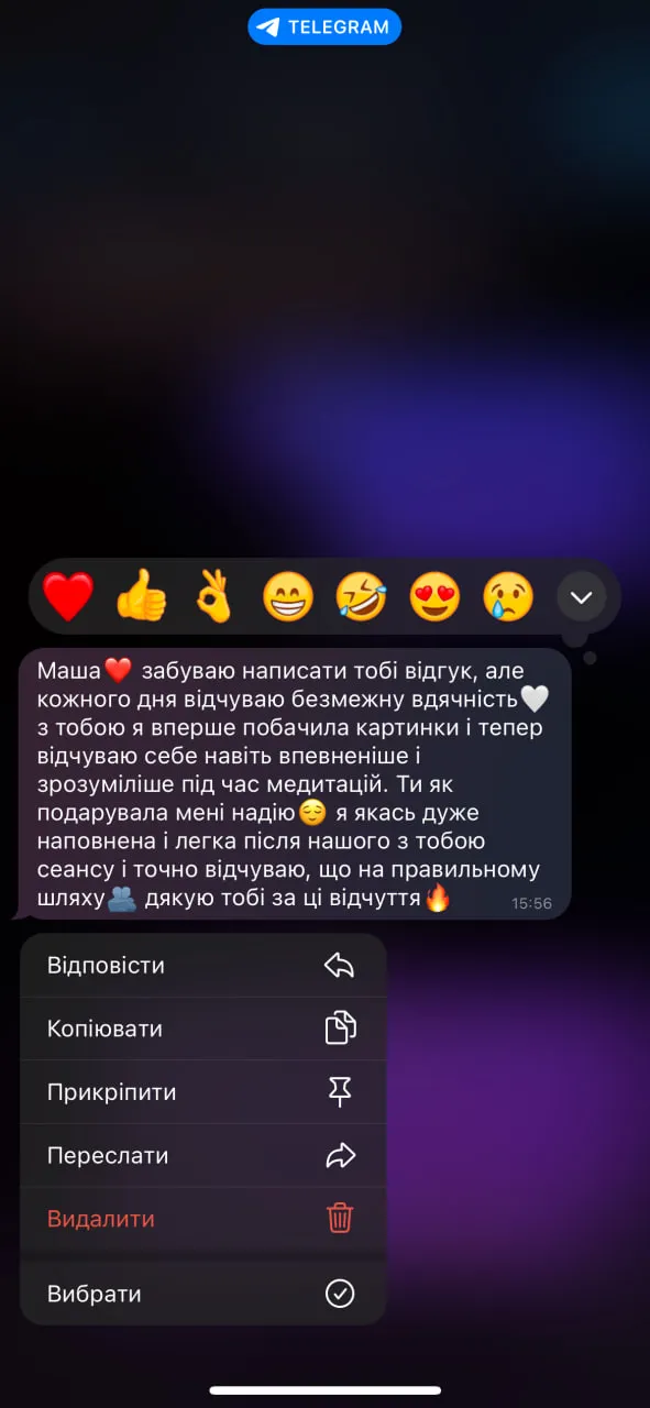 Відгук про регресію Фардутдинова Марія