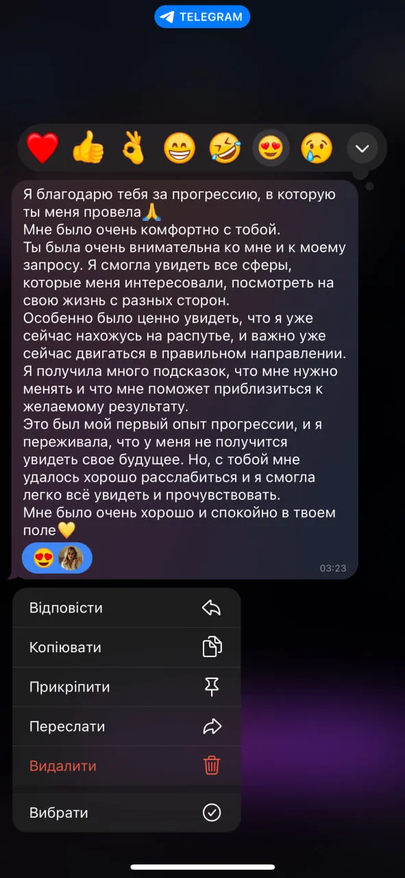Відгук про регресію Фардутдинова Марія