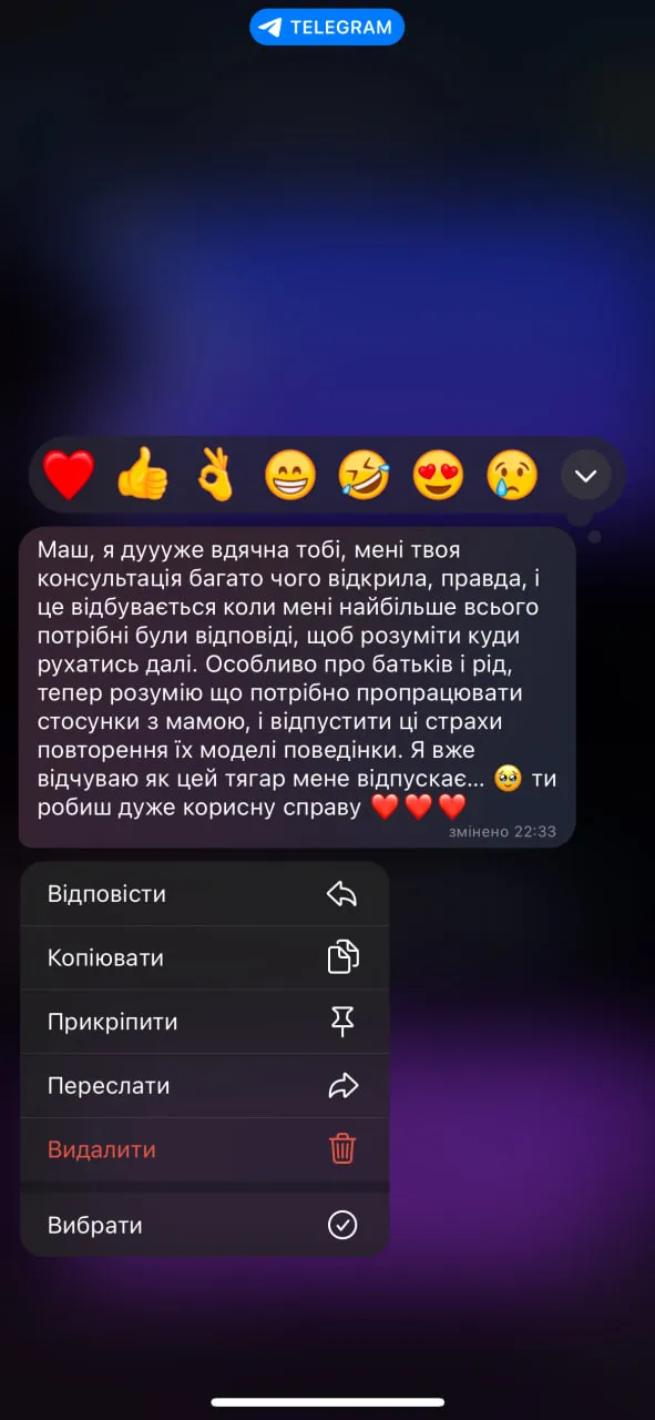 Відгук про регресію Фардутдинова Марія