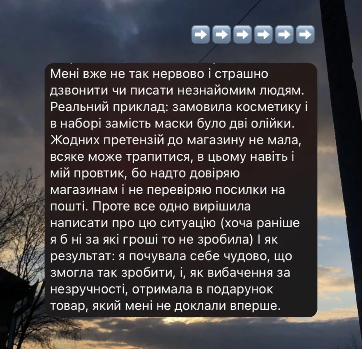 Відгук про регресію Бабич Вікторія