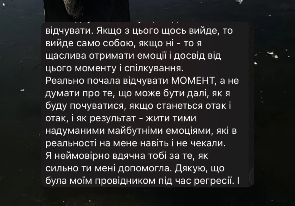 Відгук про регресію Бабич Вікторія