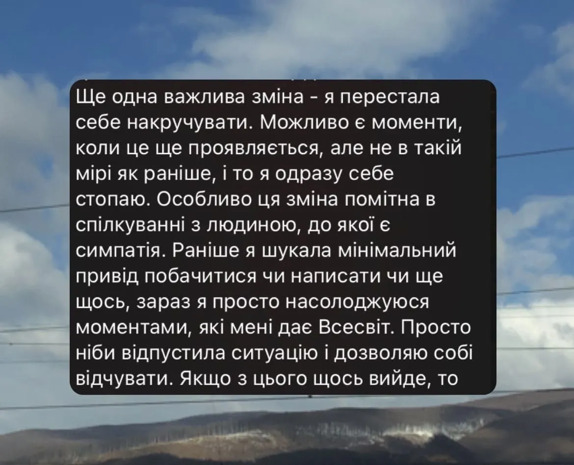 Відгук про регресію Бабич Вікторія