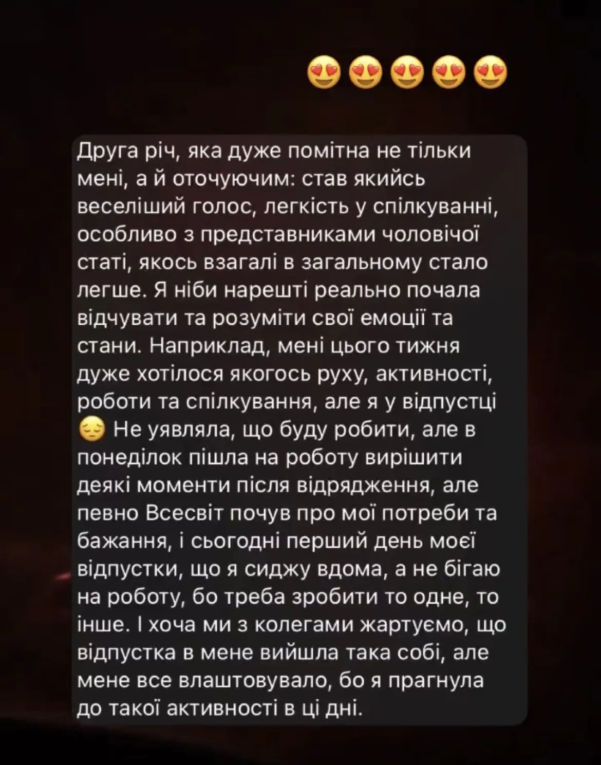 Відгук про регресію Бабич Вікторія
