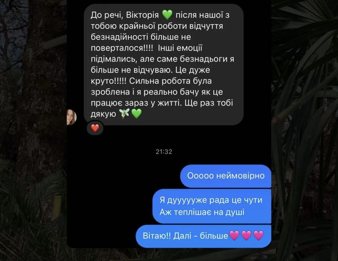 Відгук про регресію Бабич Вікторія