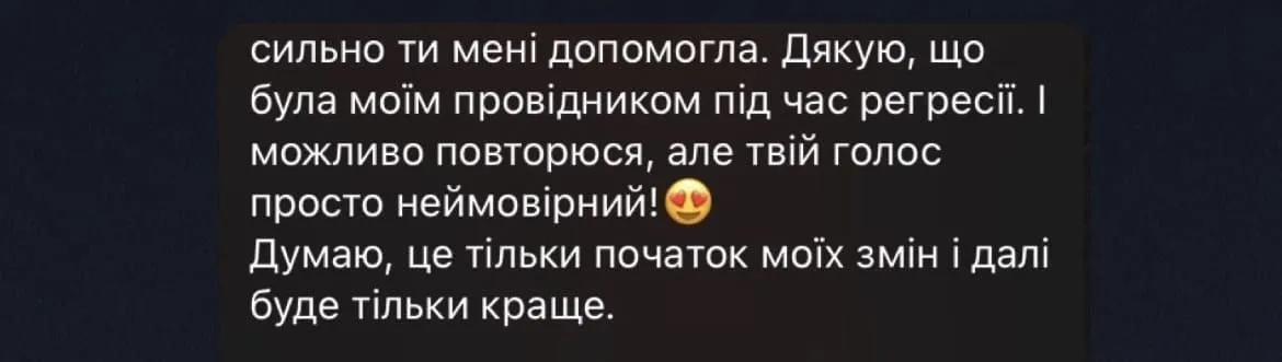 Відгук про регресію Бабич Вікторія