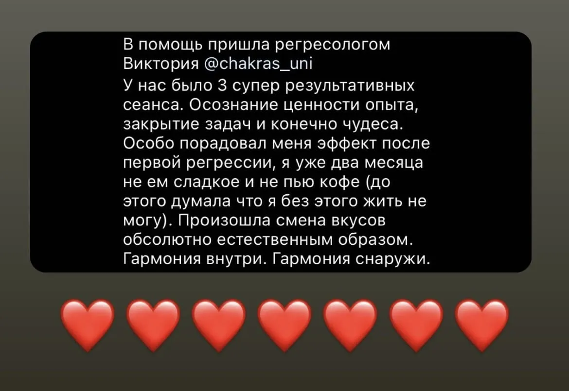 Відгук про регресію Бабич Вікторія