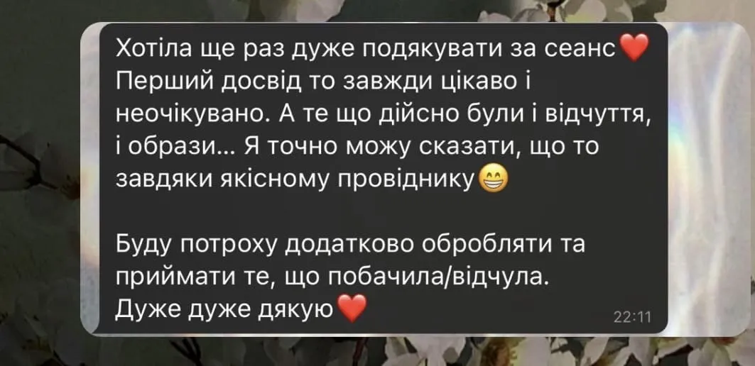 Відгук про регресію Бабич Вікторія