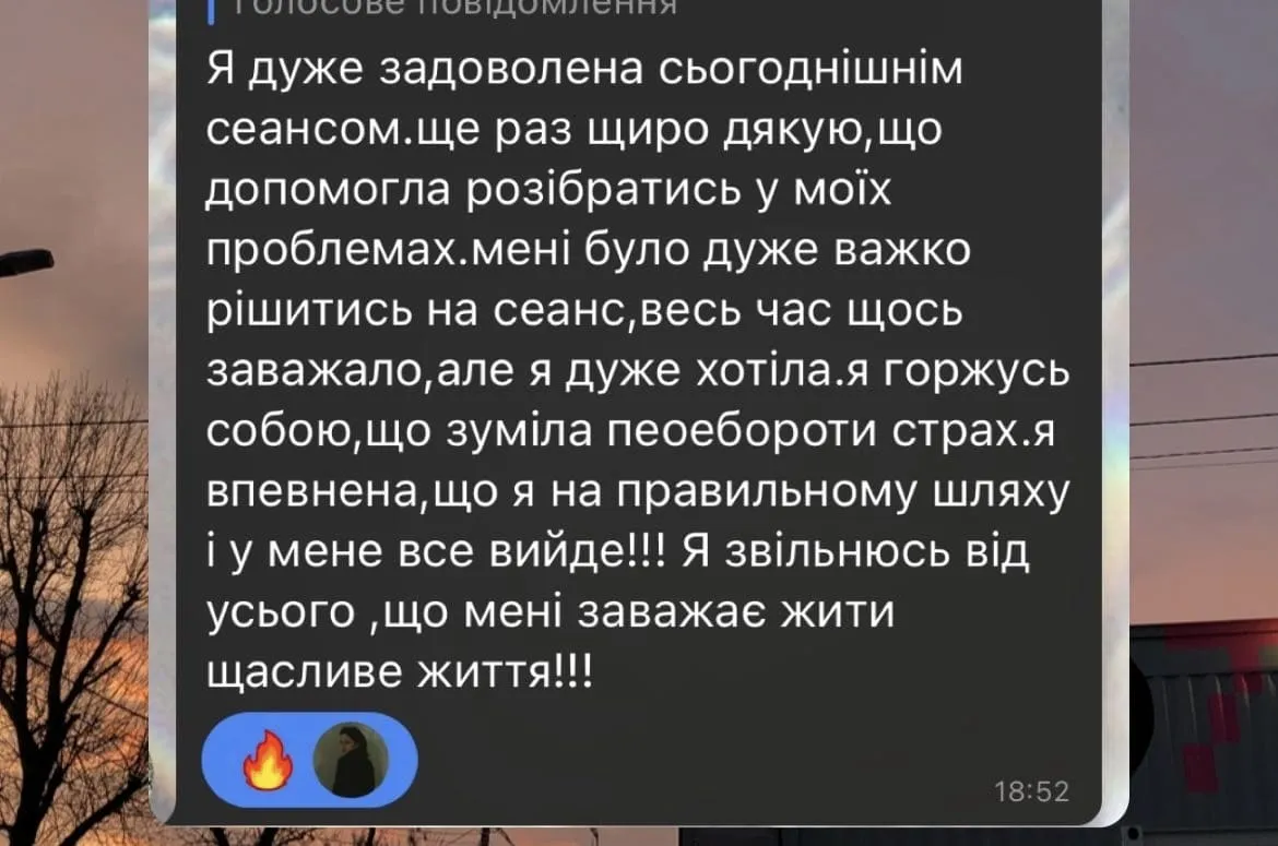 Відгук про регресію Бабич Вікторія