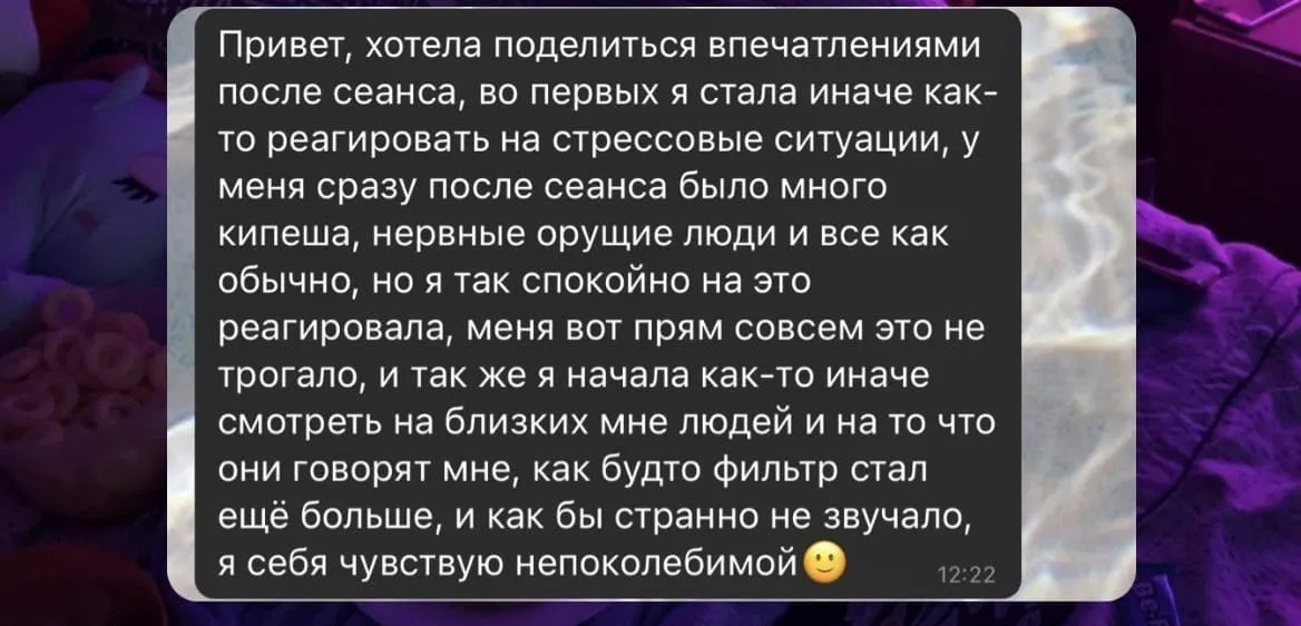 Відгук про регресію Бабич Вікторія