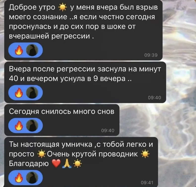 Відгук про регресію Бабич Вікторія