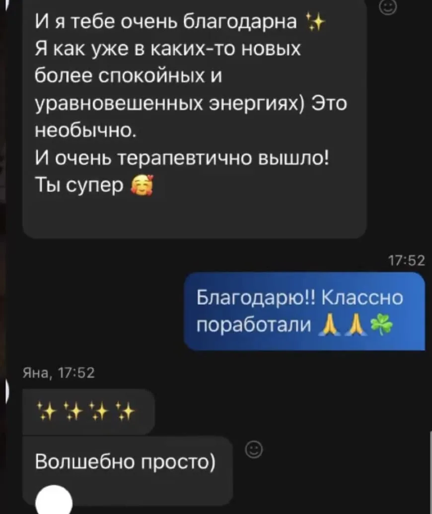Відгук про регресію Бабич Вікторія