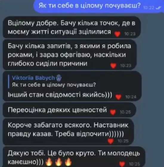 Відгук про регресію Бабич Вікторія