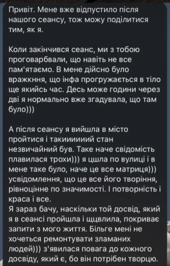 Відгук про регресію Бабич Вікторія