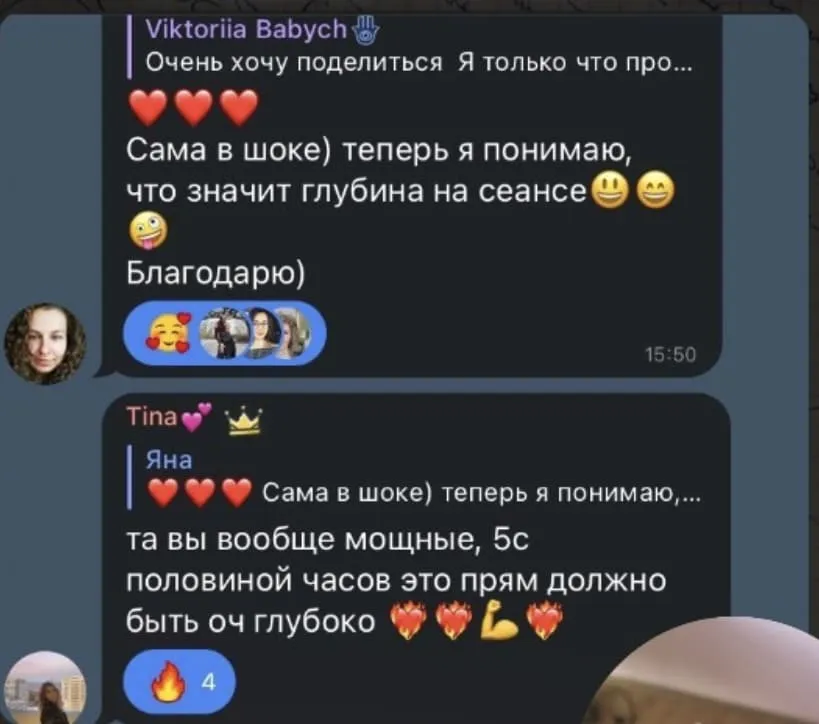Відгук про регресію Бабич Вікторія