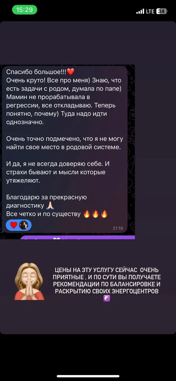 Відгук про регресію Вакула Любов