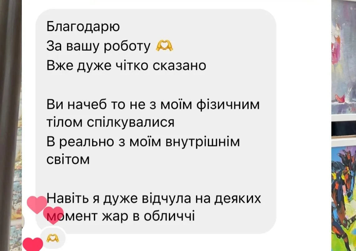 Відгук про регресію Вакула Любов