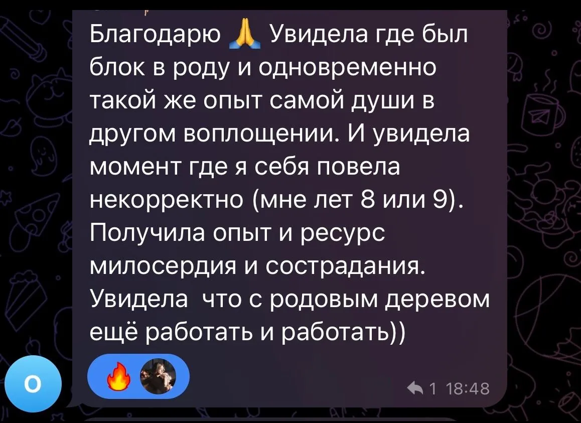Відгук про регресію Вакула Любов