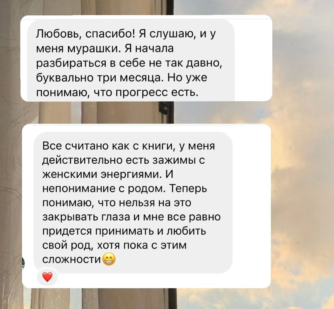 Відгук про регресію Вакула Любов