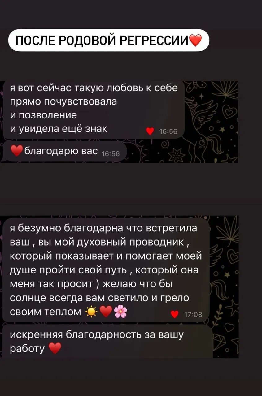 Відгук про регресію Вакула Любов