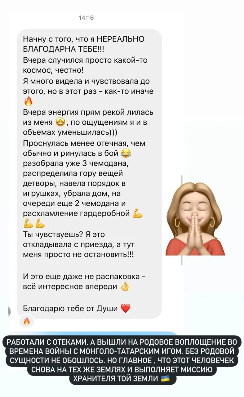 Відгук про регресію Вакула Любов