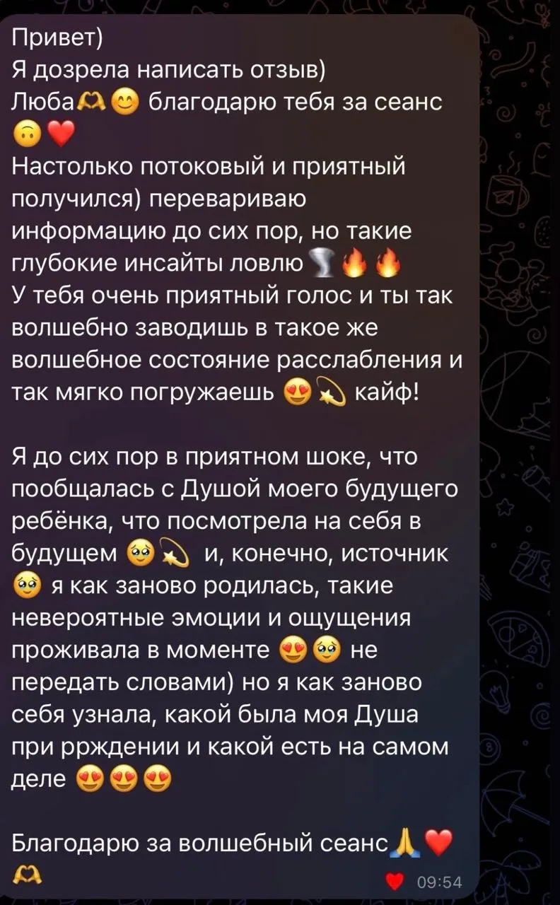 Відгук про регресію Вакула Любов