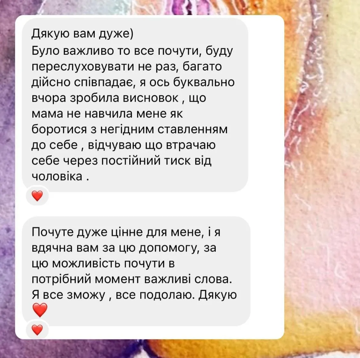 Відгук про регресію Вакула Любов
