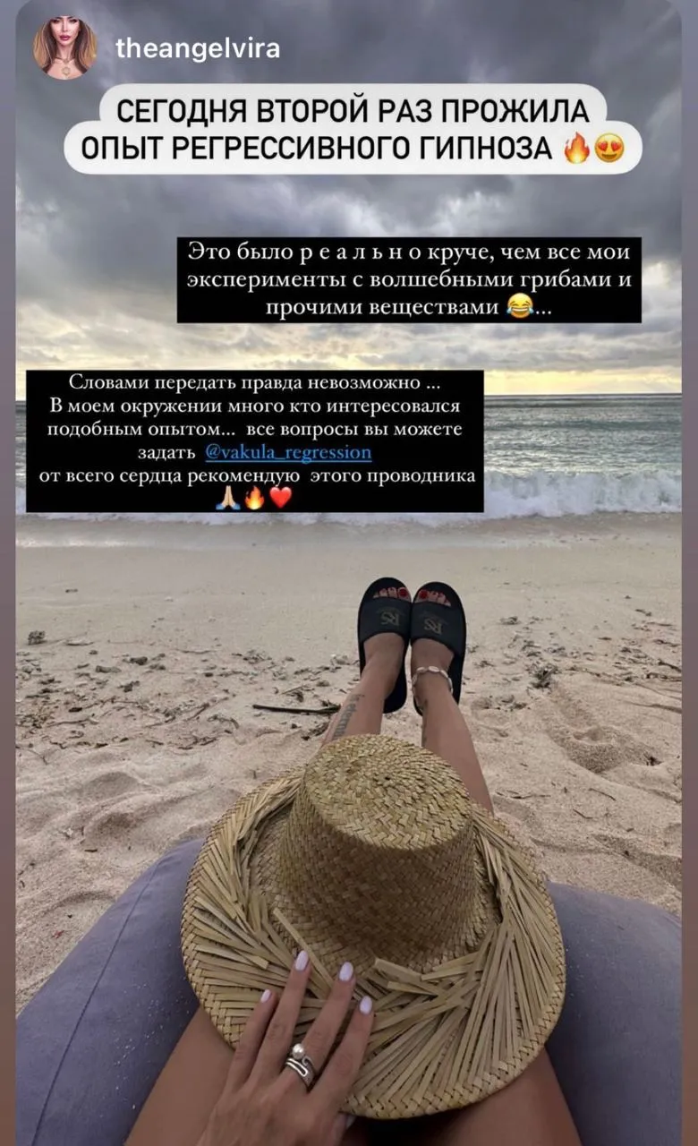 Відгук про регресію Вакула Любов