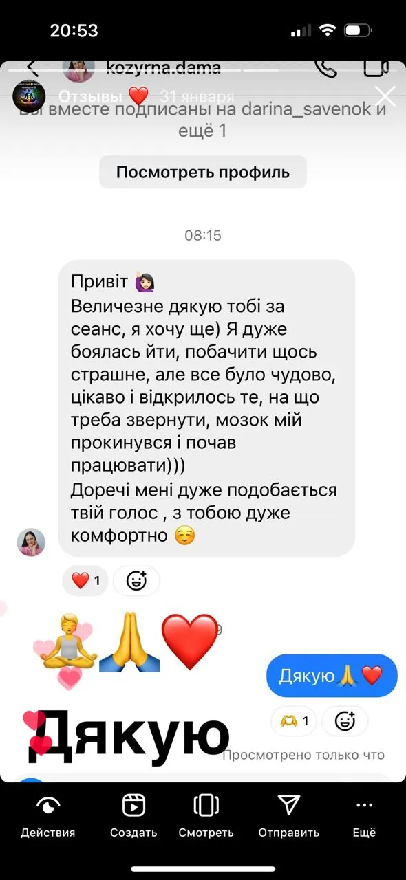 Відгук про регресію Васильєва Вікторія