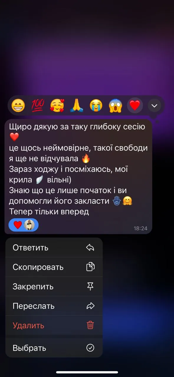 Відгук про регресію Васильєва Вікторія