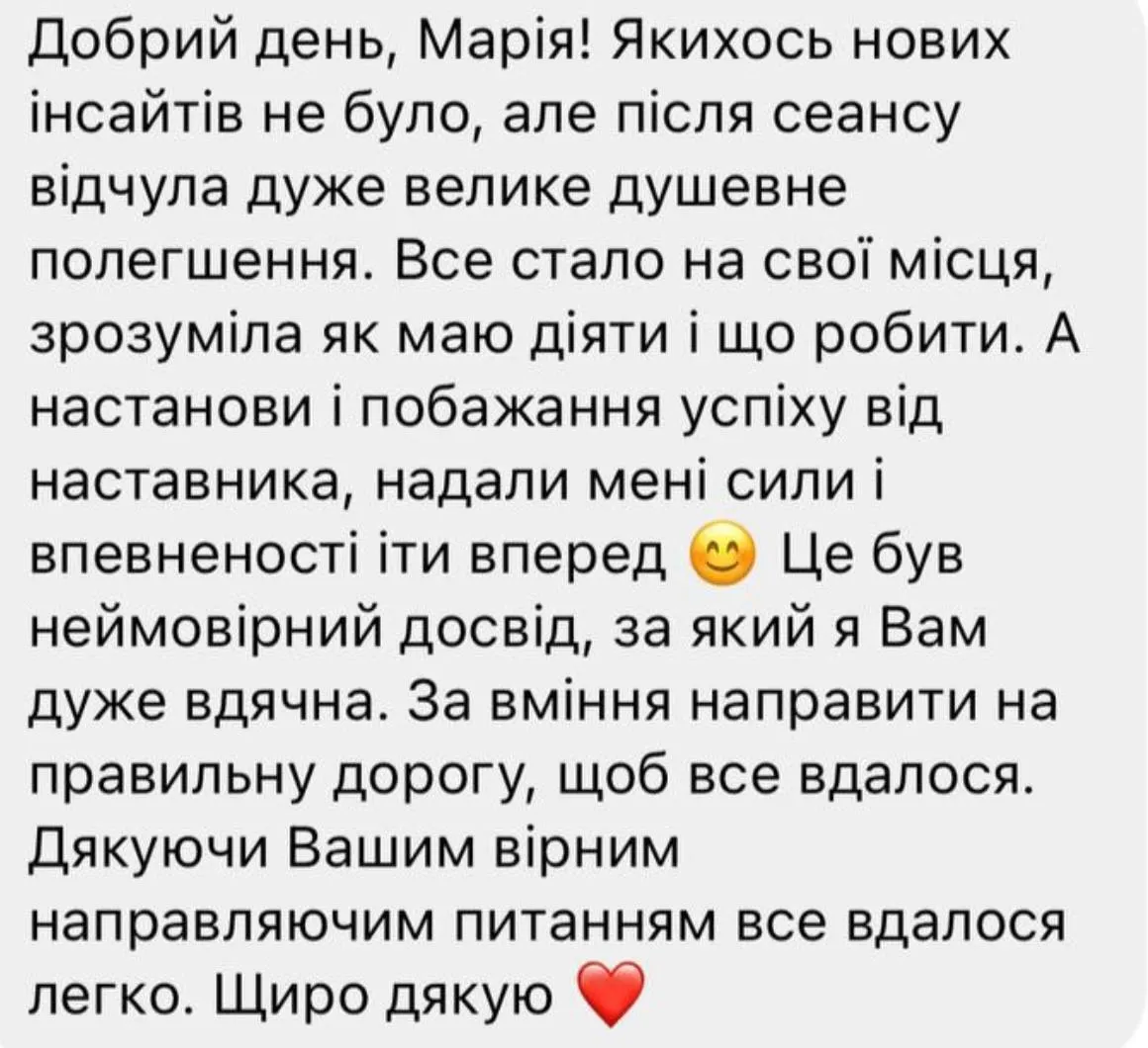 Відгук про регресію Фардутдинова Марія