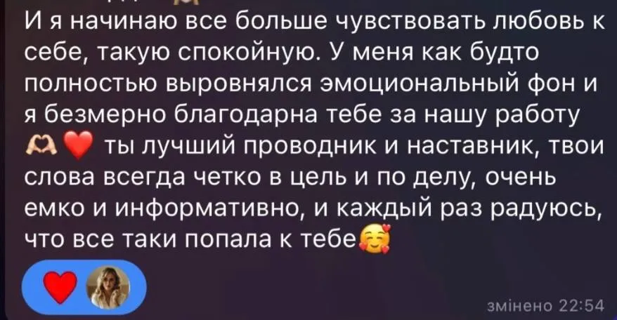 Відгук про регресію Фардутдинова Марія