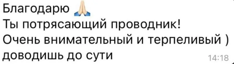 Відгук про регресію Фардутдинова Марія